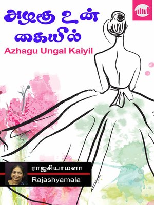 cover image of Azhagu Ungal Kaiyil